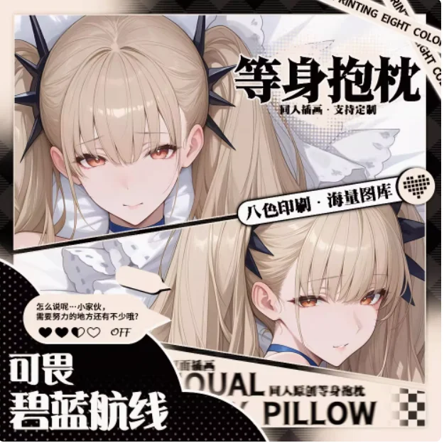 

Японское аниме Azur Lane, сексуальная дакимакура, обнимающая наволочка для тела, подушка отаку, чехол для подушки, постельные принадлежности, подарки MNCY
