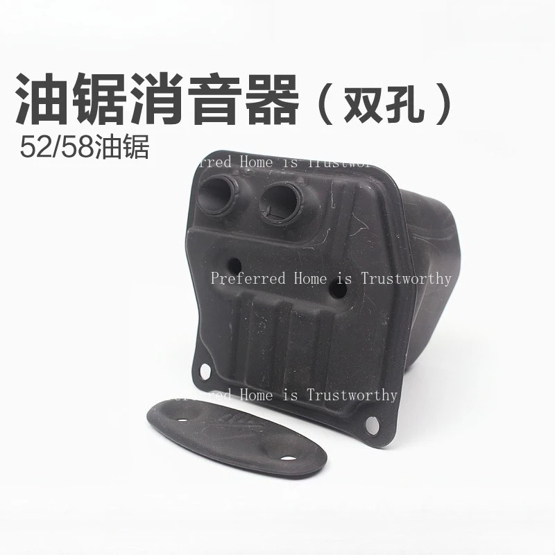 

Suitable for 52/58 Chainsaw Muffler Double Hole Chimney Accessories