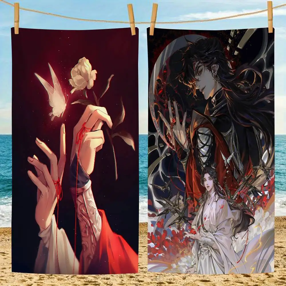 Tian Guan Ci Fu H-H…