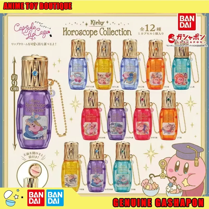 

Аутентичный чехол для хранения помады Bandai Kirby, шарм Gashapon Ball в наличии, милая капсульная игрушка, коллекционная ПВХ, быстрая доставка