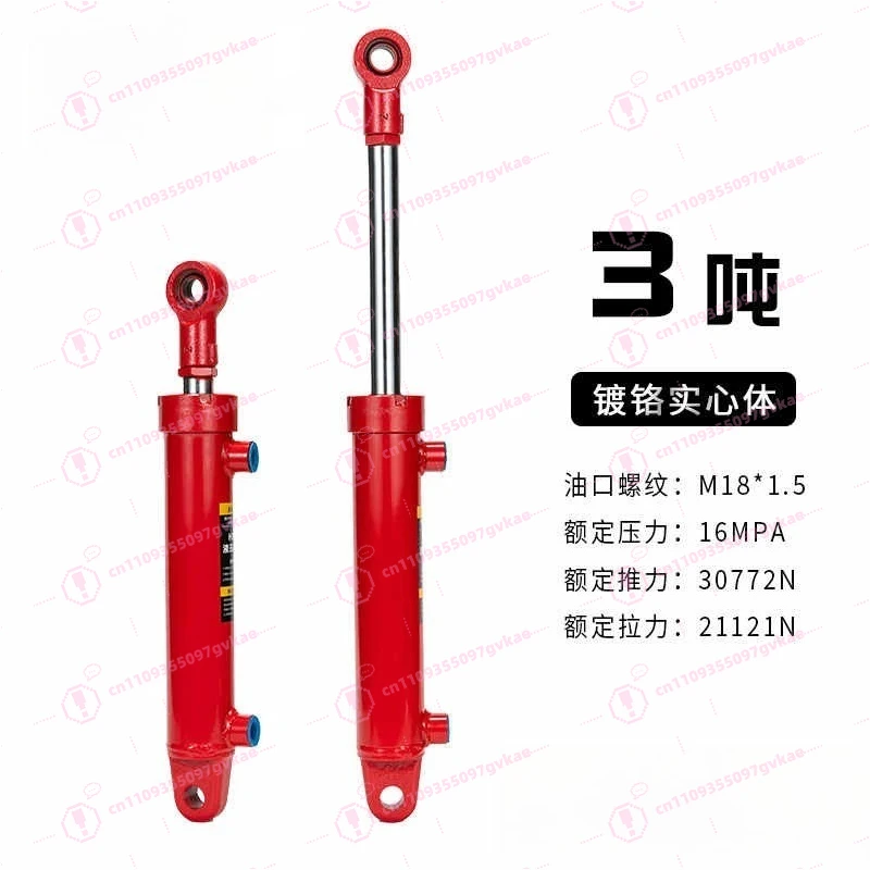 hydraulic-cylinder-50-bore-3-tons-two-way-cylinder-forklift-lift-pressure-engine-oil-top-crane-modified-cylinder-oil-top