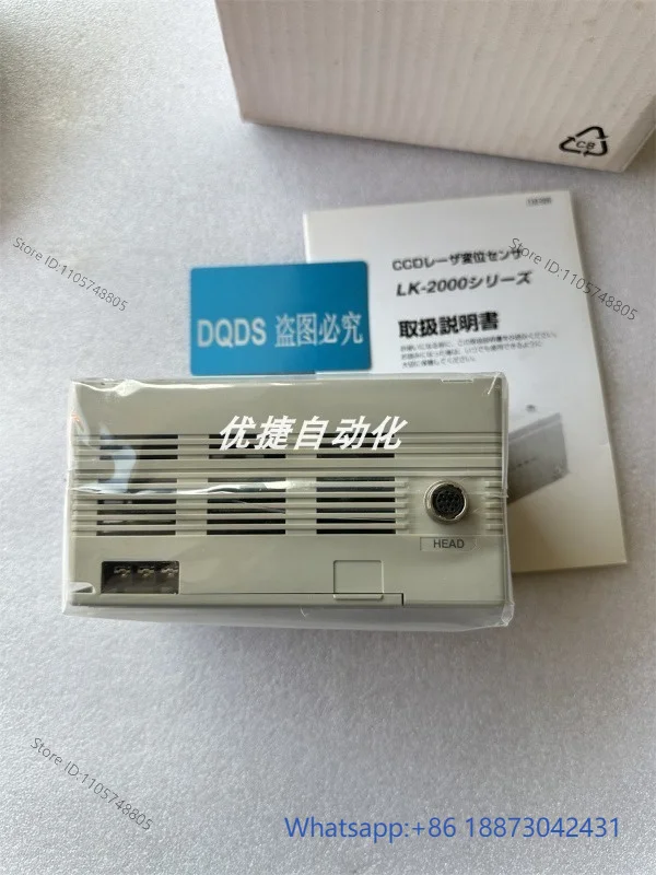 LK-2500 LK-500 LK2501 LK-501 Shift Sensor, New, Negotiated