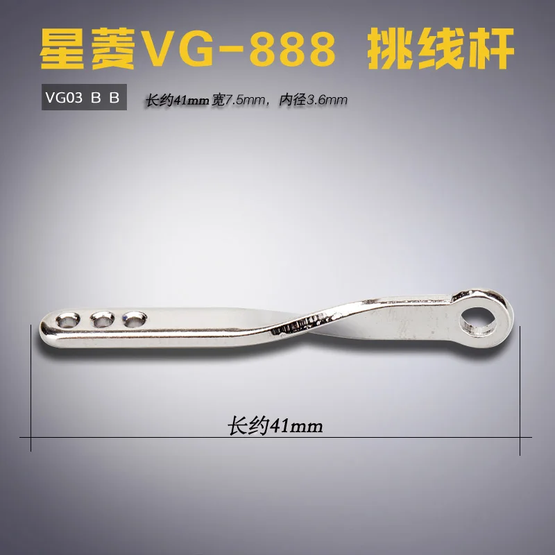 Vg03 B Xingling Vg8…