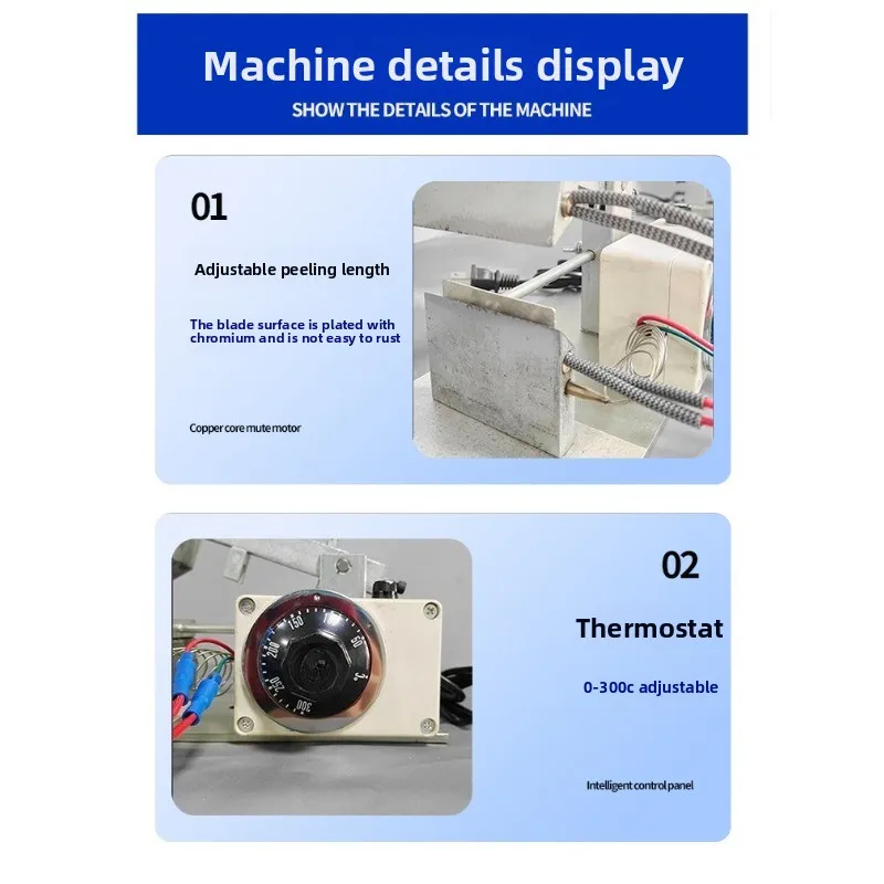 Wire peeling machine, peeling machine, special temperature control heating peeling machine for earphone cable