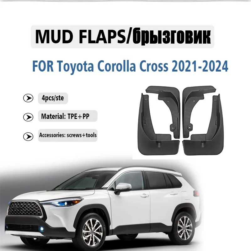 

FOR Toyota Corolla Cross 2021 2022 2023 2024 Mudguard Fender Mud Flap Guards Splash Mudflaps Car Accessories Front Rear 4pcs