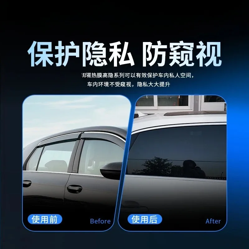 Series whole car film sun film sunscreen high definition anti-ultraviolet explosion-proof high heat insulation anti-glare