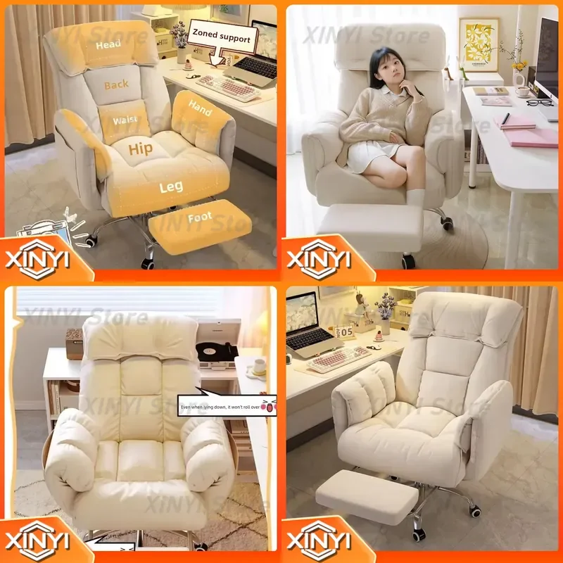Lazy Recliner Computer Chair with Footrest for Home Office Bedroom Study Ergonomic Soft Adjustable Swivel Lounge Chair