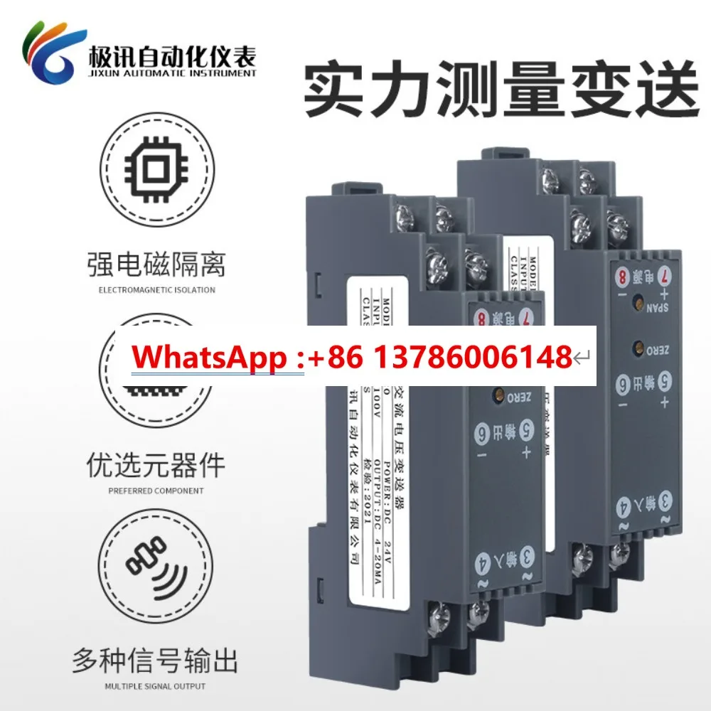 WS1520 AC voltage signal isolation transmitter AC0-100V450V 1000V to 4-20mA0-10V