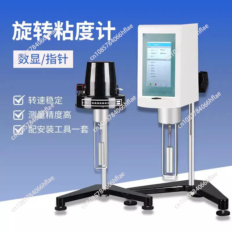 NDJ-1 NDJ-4 Rotary Viscometer, Portable Fluid Viscosity Tester with 1-4# Rotator 110/220V