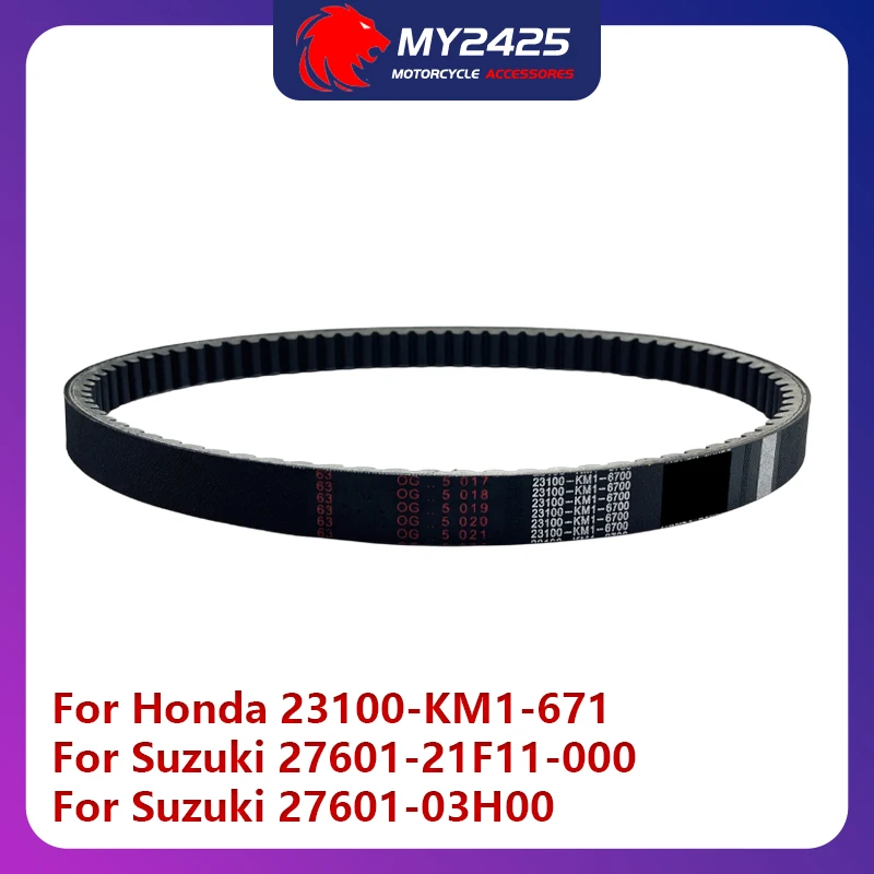 Drive Belt For Suzuki UC125 UC150 Epicuro / UH125 UH150 Burgman / 27601-21F11-000 27601-03H00 / UC UH 125 150 belt