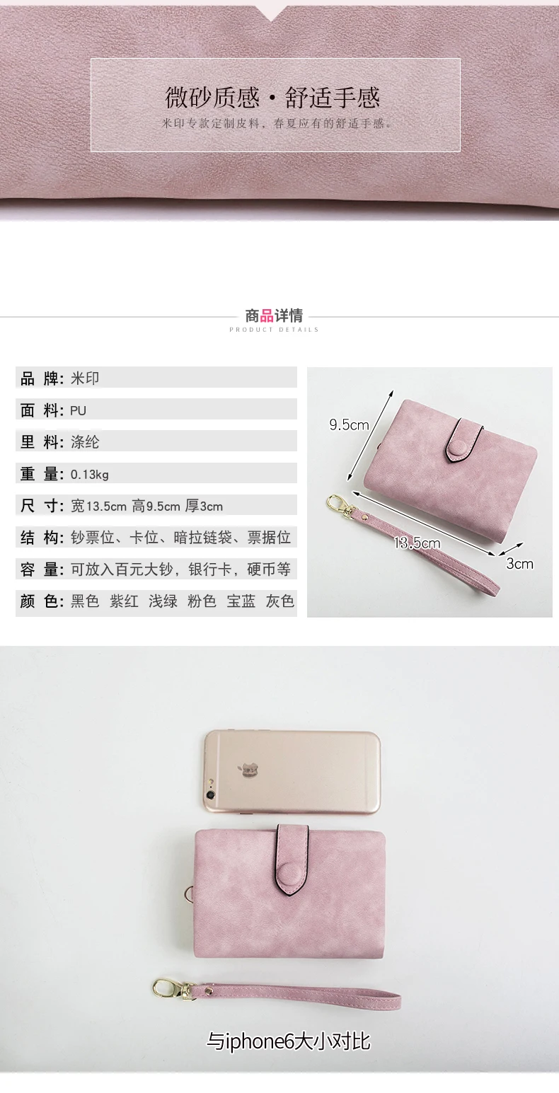 MIYIN 2024 Neue Brieftasche frauen Kurze Koreanische Nette Schnalle Doppel Rabatt Multi Karte Ändern Handtasche – Detail 3