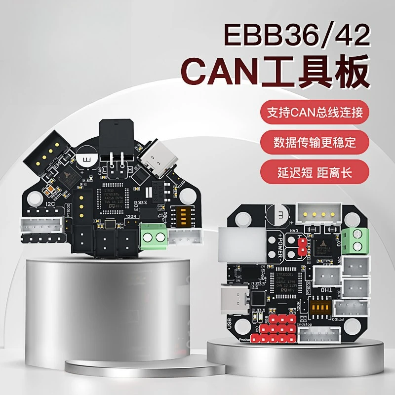 EBB36 CAN tool board EBB36 nozzle board 3D printer hub board U2C expansion