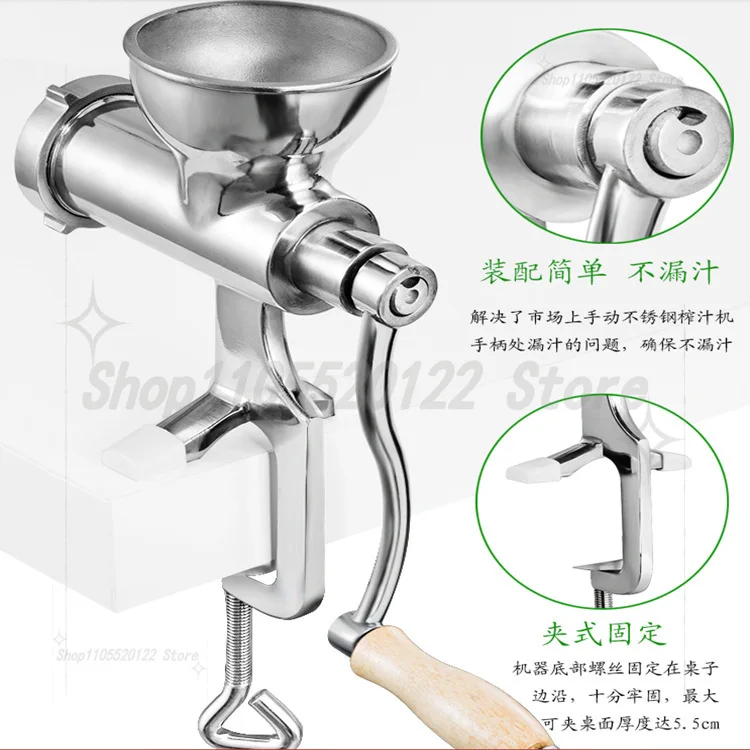 304 Stainless Steel Manual Wheatgrass Juicer Vegetable Wheat Seedlings Ginger Pomegranate Household Hand Juicer