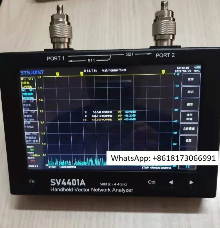 SV4401A Vector Network Analyzer 50KHz-4.4GHz 7-inch Large Screen Nanovna (in Chinese and English)