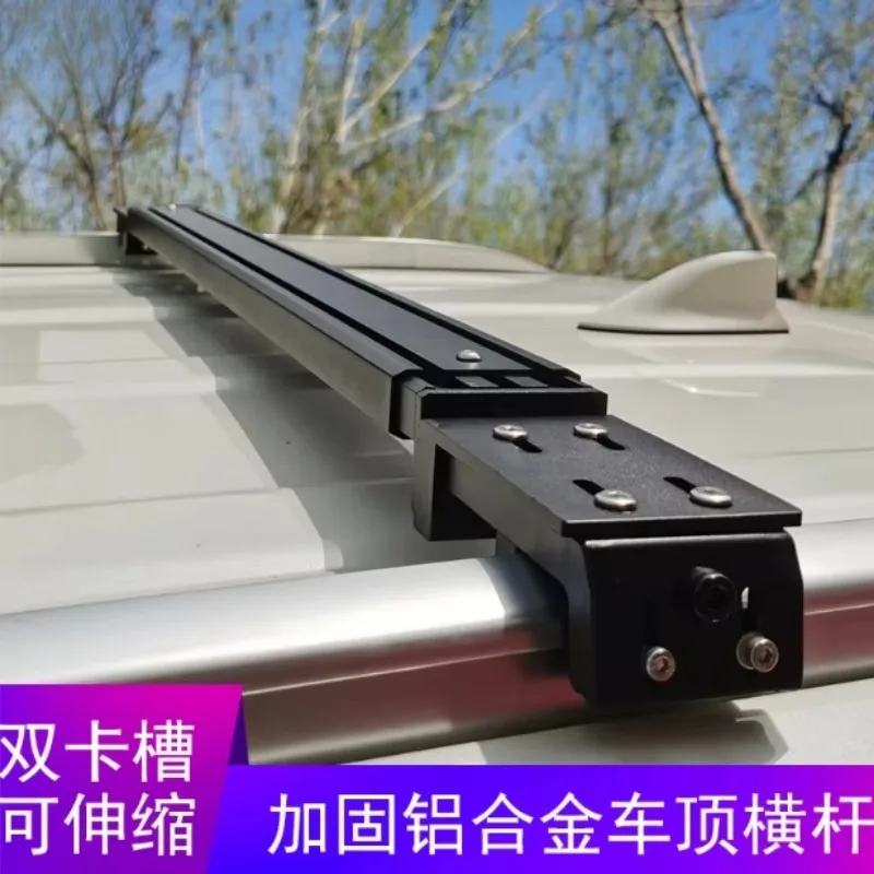 Roof Silent Crossbar Off-Road SUV General Aluminum Alloy Non-Punching Retractable Tent Low Luggage Crossbar