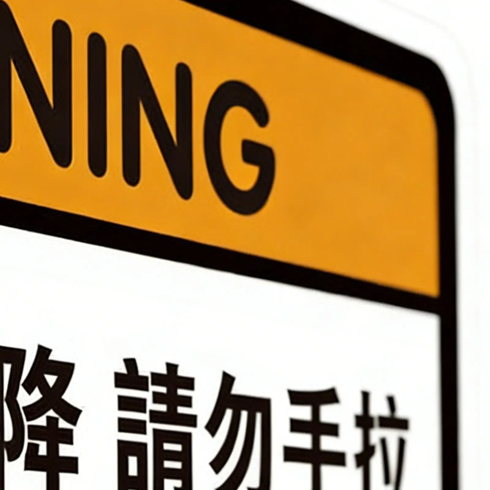 Car Sticker For Door Vehicle Tailgate Warning Supplies Trunk Warning Sticker For Fleet Managers Drivers SUVs Parking Lot Garage