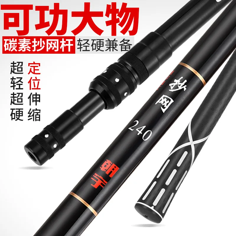 : Acessórios para pesca