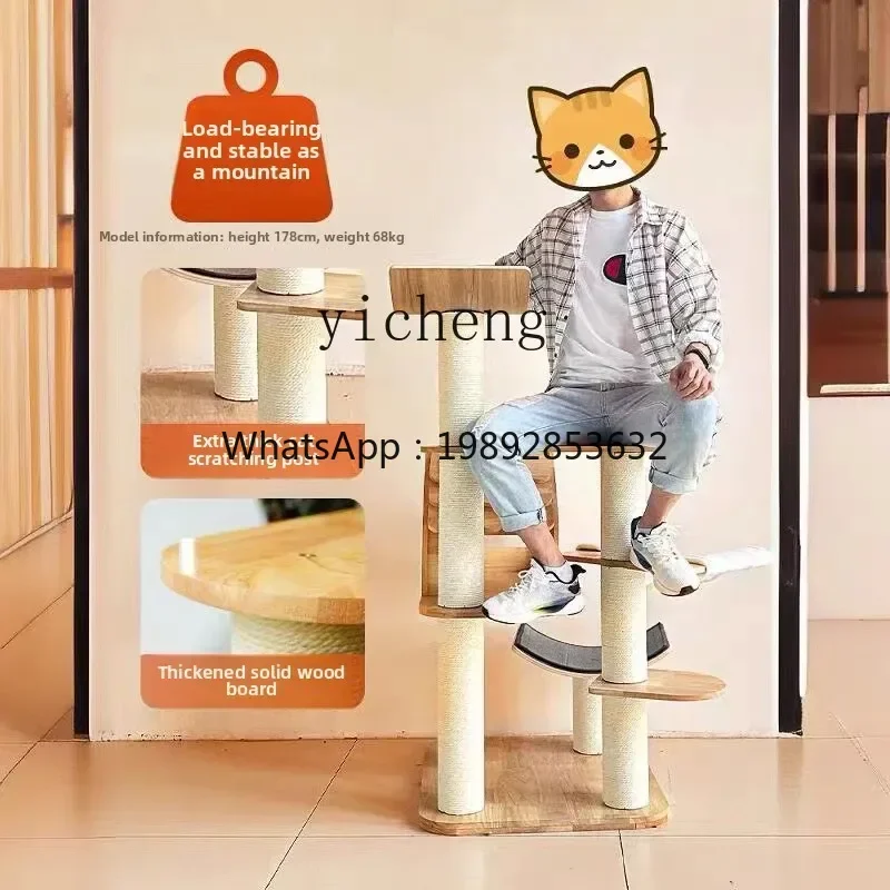 Y1 solid wood cat climbing frame integrated multi-layer large luxury wind does not occupy a wooden household cat frame