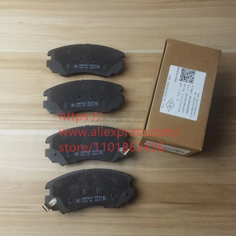 4PCS/SET Front Brake Pads for Changan Oushang/Oshan X5 Plus