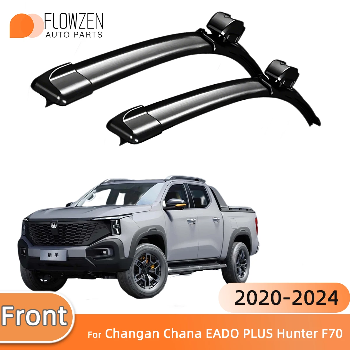 2/4PCS Car Wiper Blades for Changan Chana EADO PLUS Hunter F70 Star Light 2009-2024 Front Wiper Windshield Windscreen Window
