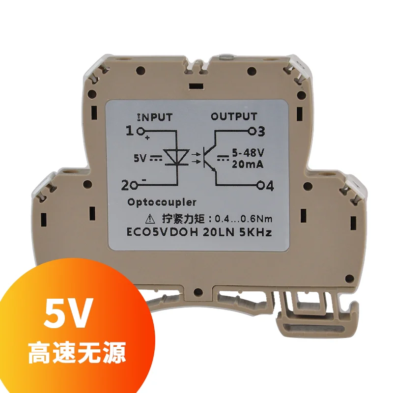 High-speed Passive Isolation Optical Coupling Module, 24V Input Photo-coupler, Pulse Signal Isolation, 5KHz High Frequency