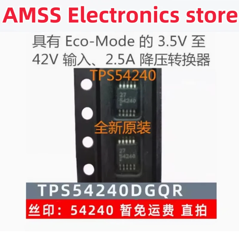 AMSS 5 PCS/LOT TPS54240DGQR TPS54240 54240 MSOP-10 SMD Voltage Regulator chip New In Stock Quality%