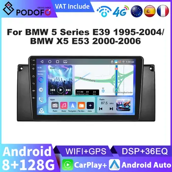 8 最佳銷售 e39收音機 - №5