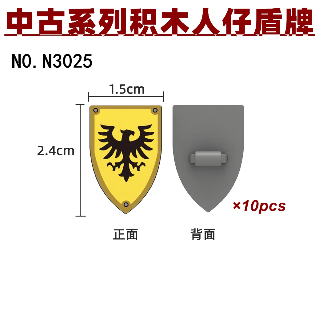 10PCS MOC Medieval Castle Knights Shield Figures Parts  Soldiers Armor Warriors Accessory Gift