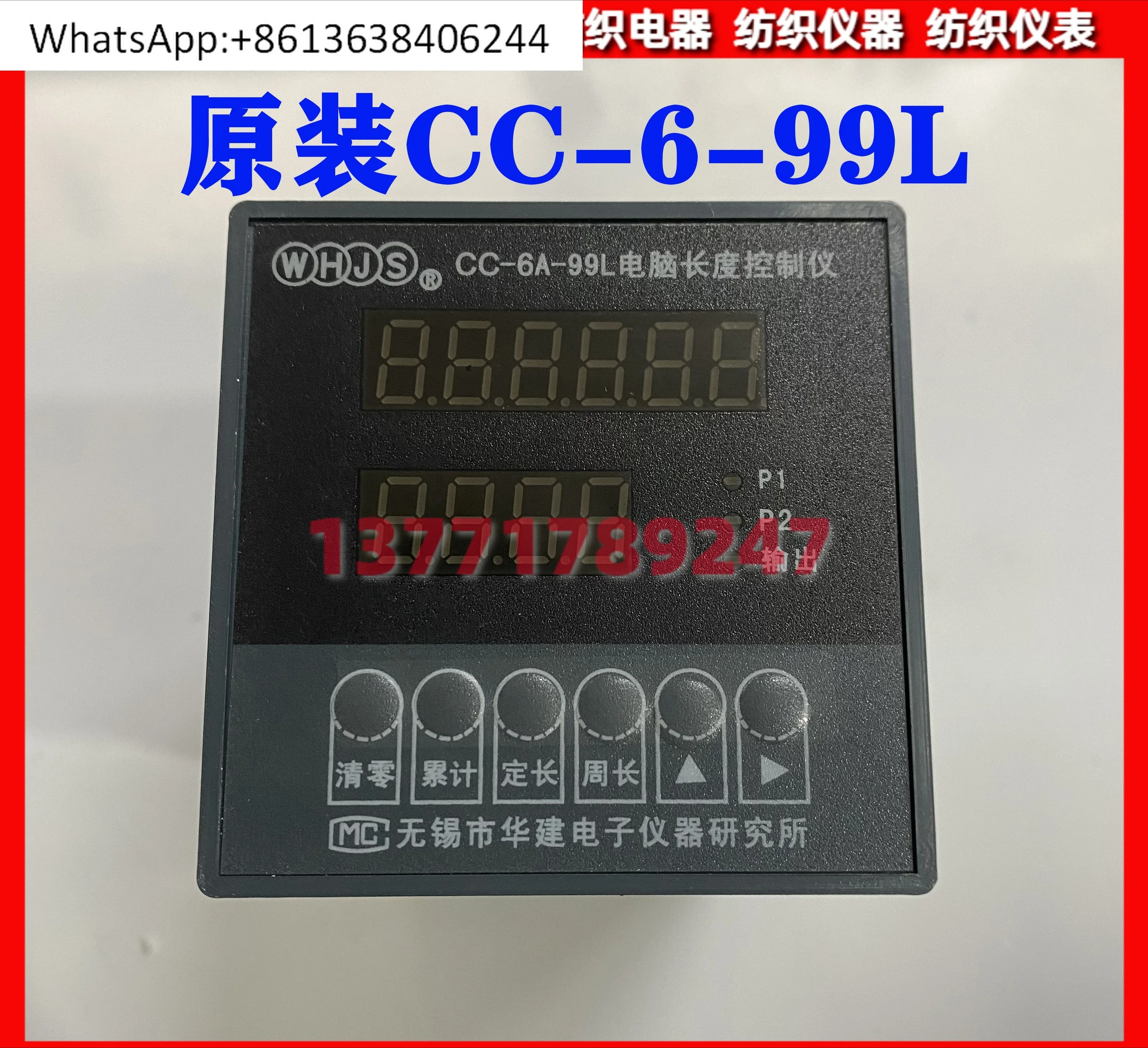 CC-6 (A) -99L Computer Length Controller CC-6A-99L Accessories CCS-280 Sensor