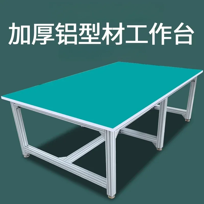 Aluminum profile, anti-static workbench workshop, packing table production line, console aluminum alloy inspection heavy-duty