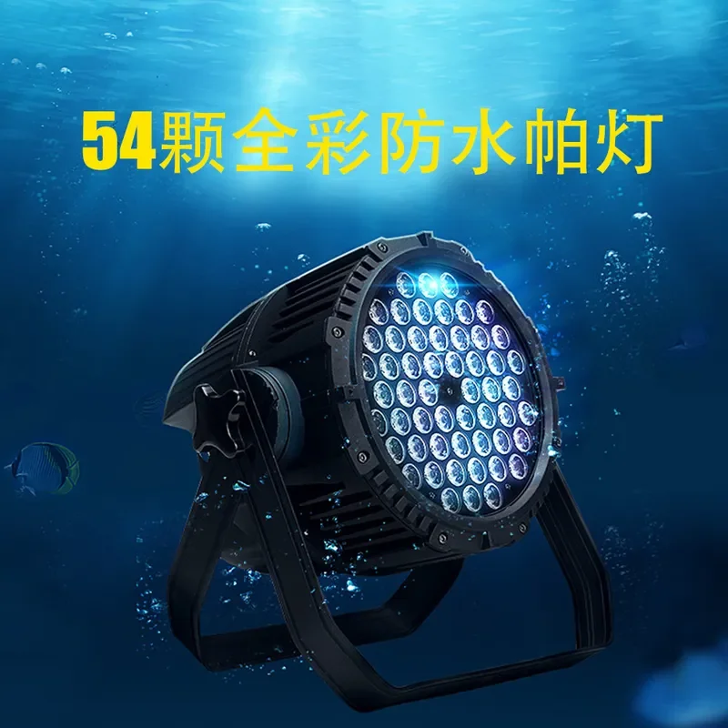 54 full-color waterproof par lights, colorful outdoor rainproof sports flash, dyeing wedding stage performance lights
