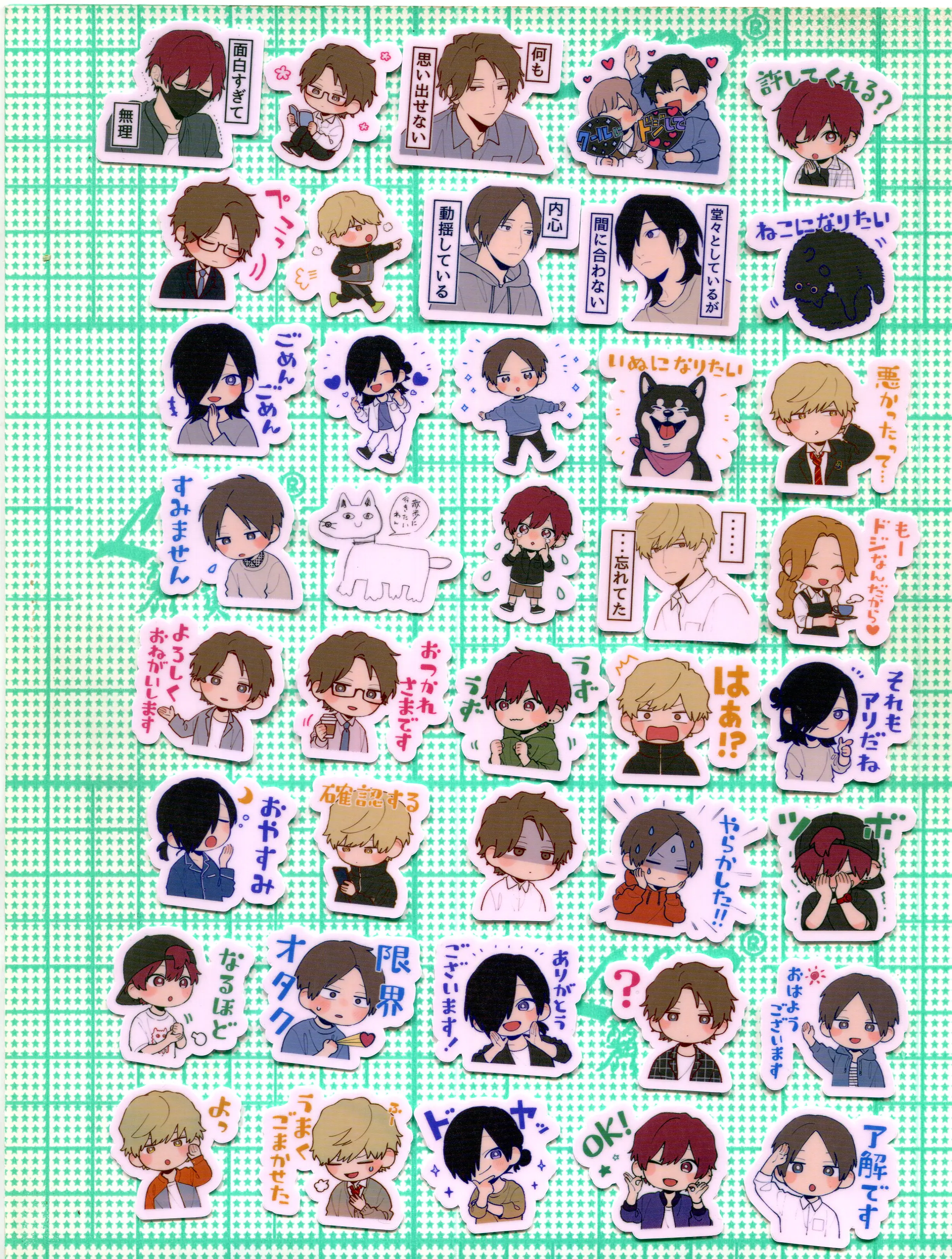 40pcs Play It Cool.Guys 2-3cm diy cute STICKER