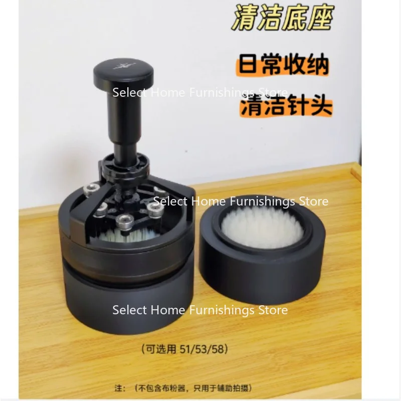 Suitable for Cyclone Stirring Needles Suitable for Coffee Cloth Powder Needles Clean Base