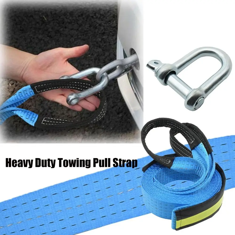 New Blue Tow Rope 8T 16' 5M Hauling Cable Two Shackles Chain Heavy Duty Heavy Duty Towing Pull Strap Road Recovery