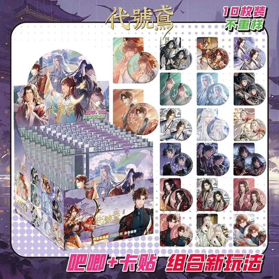 10-packs-box-code-yuan-game-peripheral-75mm-laser-high-appearance-double-flash-bar-badge-protection-cover-card-sticker