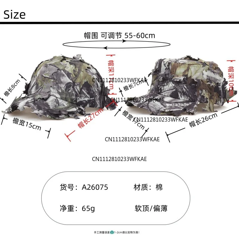 Baseball cap American field training leaf bionic camouflage cap jungle camouflage curved brim soft top sun hat
