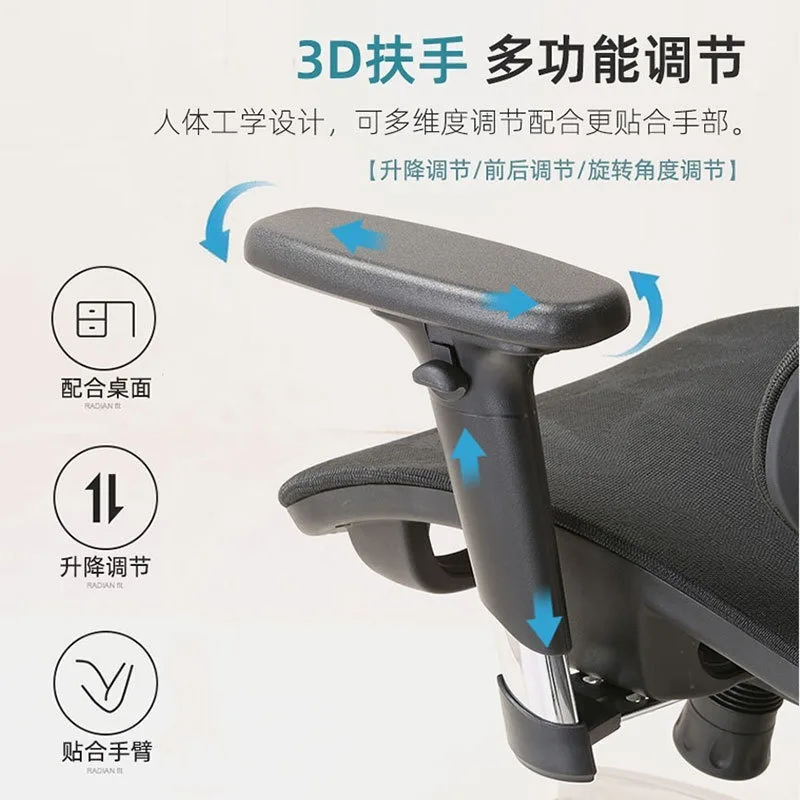 Office Chair Ergonomic Lifting Computer Boss Chair Gaming itting Comfortable