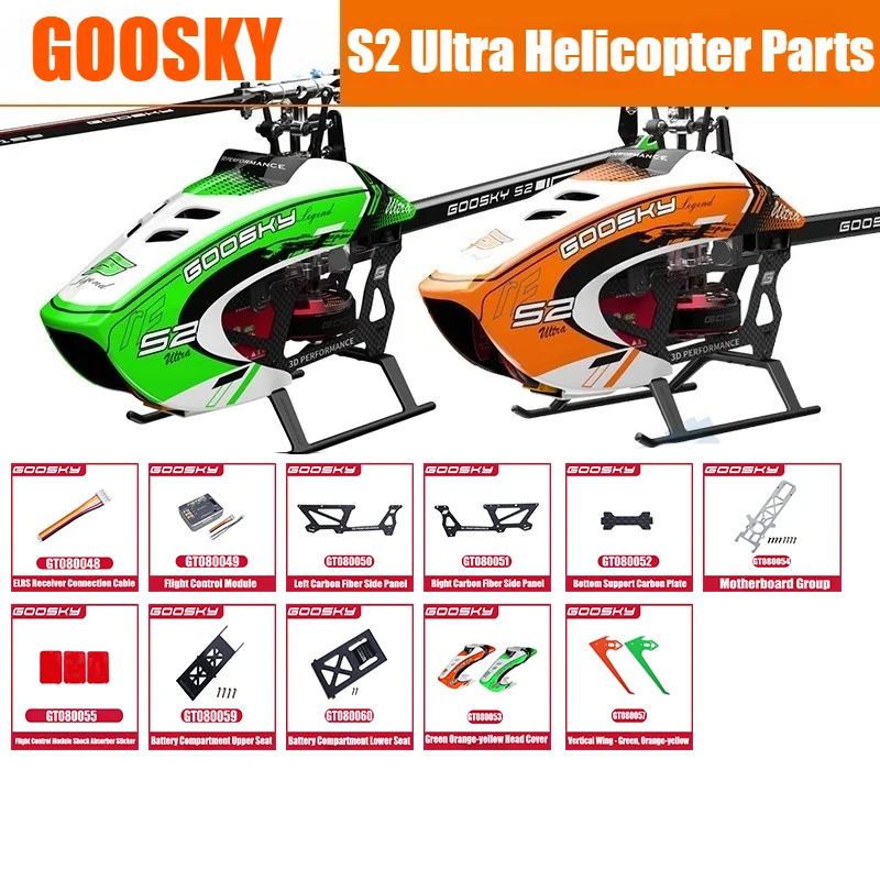 GOOSKY S2 Ultra S2Ultra RC Remote Control Helicopter Model Parts Collection Side Panel Head Cover Vertical Wing Motherboard