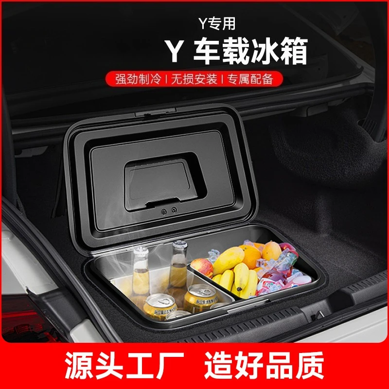

Customized for model Y incubator, new energy car car car refrigerator, outdoor refrigerated small refrigerator