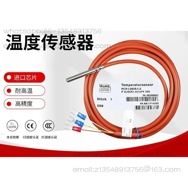 

PT100 temperature sensor PT1000 thermal resistance platinum resistance temperature probe waterproof type