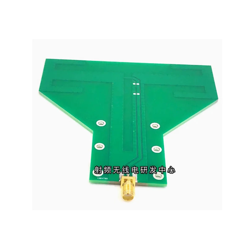 

RFID 915MHz dipole antenna