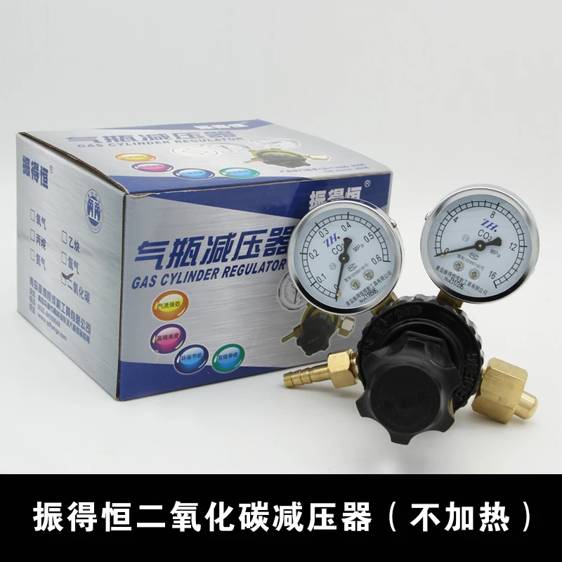 Carbon dioxide pressure reducing valve pressure gauge pressure gauge does not heat the CO2 pressure reducer