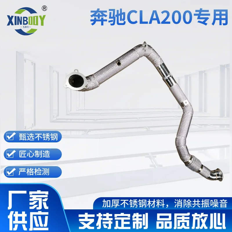 

Suitable for The new Mercedes-Benz CLA200 is dedicated, supplied by the manufacturer, non-destructive installation, and modified