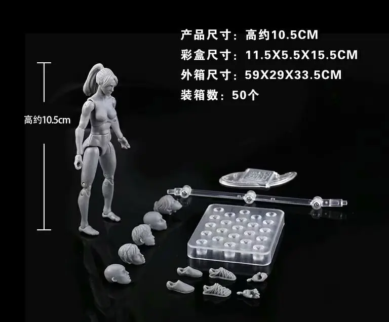 في صندوق البيع بالتجزئة جودة عالية BODY KUN/BODY CHAN Pose Play 3.75 ''PVC عمل الشكل تحصيل لعبة مجسمة 10 سنتيمتر #5