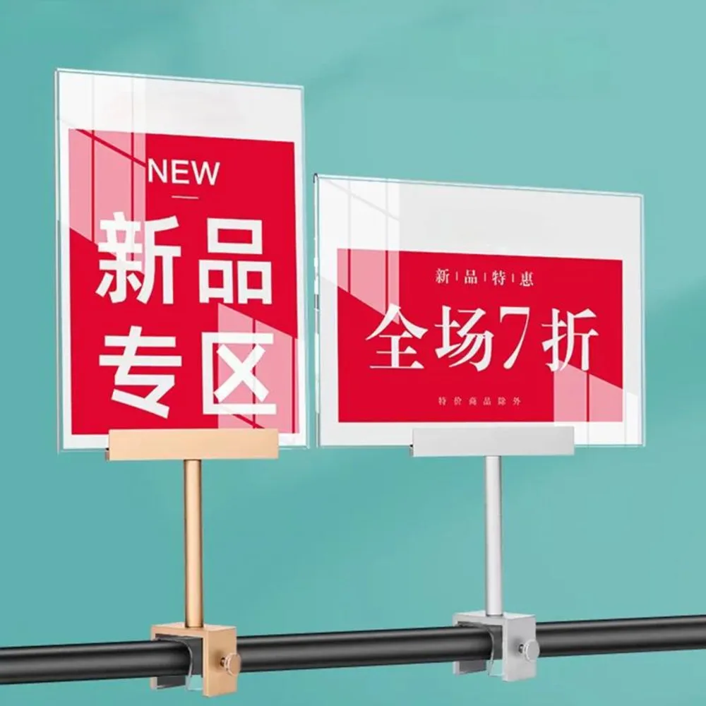 A4 210x297mm Stainless Steel Advertising Price Listing Poster Frame Cloths KT Board POP Clip Acrylic Sign Holder Display Stand