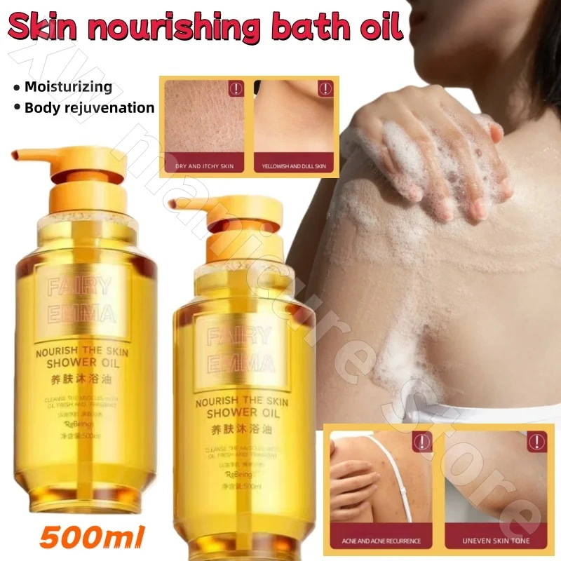 FAIRYEMMA Skin Nourishing Shower Oil Fragrance Body Rejuvenation Moisturizing Long-lasting Fragrance Fragrance Shower Gel 550ml