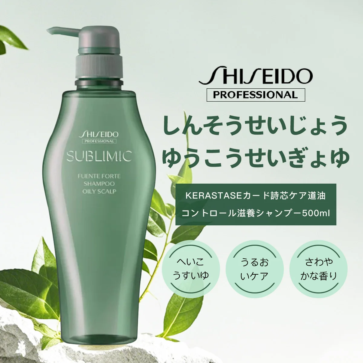 yZ[z Tu~bN tFetHe IC[XJvVv[500ml