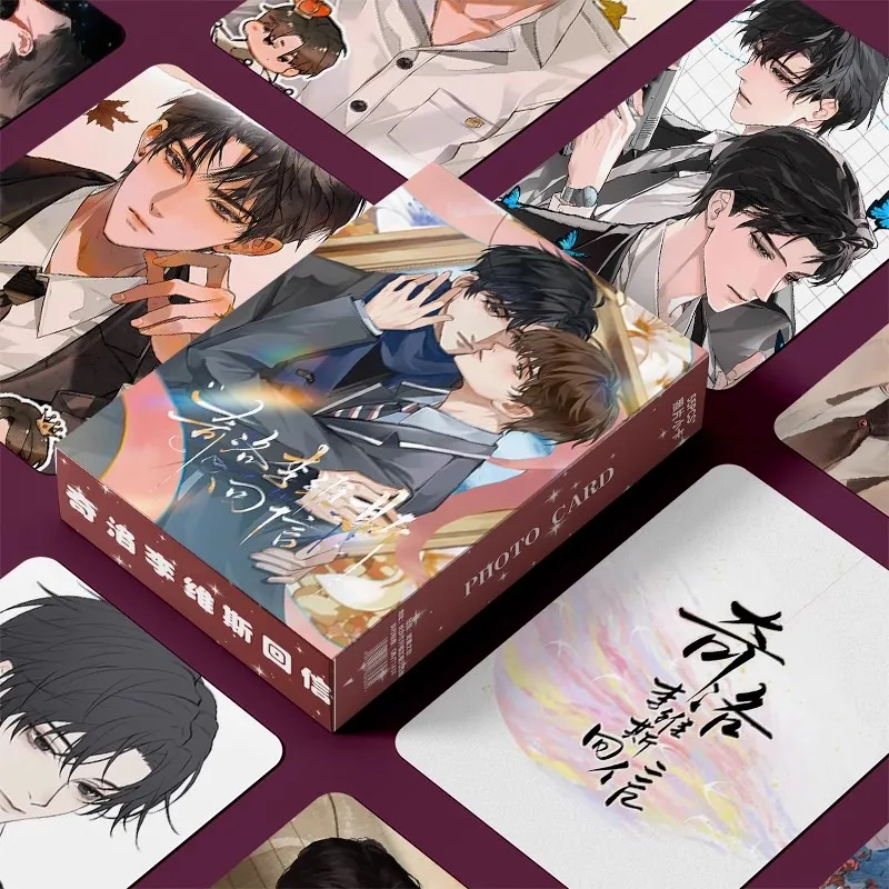 Set de 55 Tarjetas Fotográficas Holográficas de Anime Reply To Keats - Zhao Shengge y Chen Wan, Tarjetas Coleccionables LOMO, Regalo para Fans