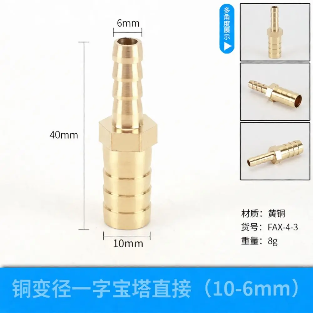 Solid Brass Reducing Barb Fitting Straight Hose Adaptor High Pressure Pipe Connector For Industrial Fluid Connection