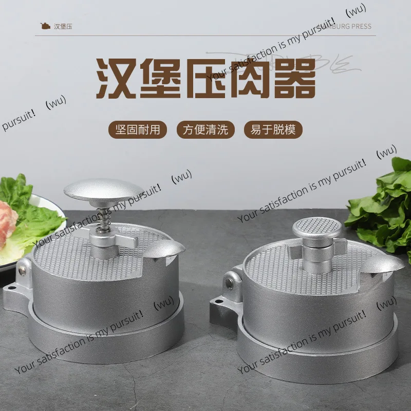 Molde para hamburguesas y carne, prensa Manual redonda para carne, modelo para bebé, bola de arroz, prensa para hamburguesas de ternera, prensa abrasiva para pasteles